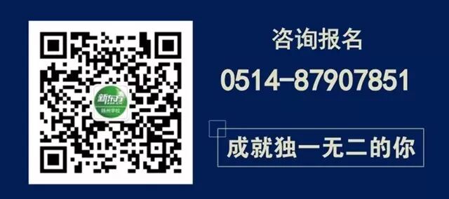 二胎时代,大宝校内寄宿真的没关系吗?