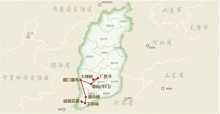 9月27日世界旅游日,山西九条经典主题旅游线路等你来!