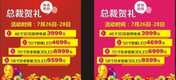 40寸和50寸电视尺寸_55寸电视尺寸_42寸电视尺寸