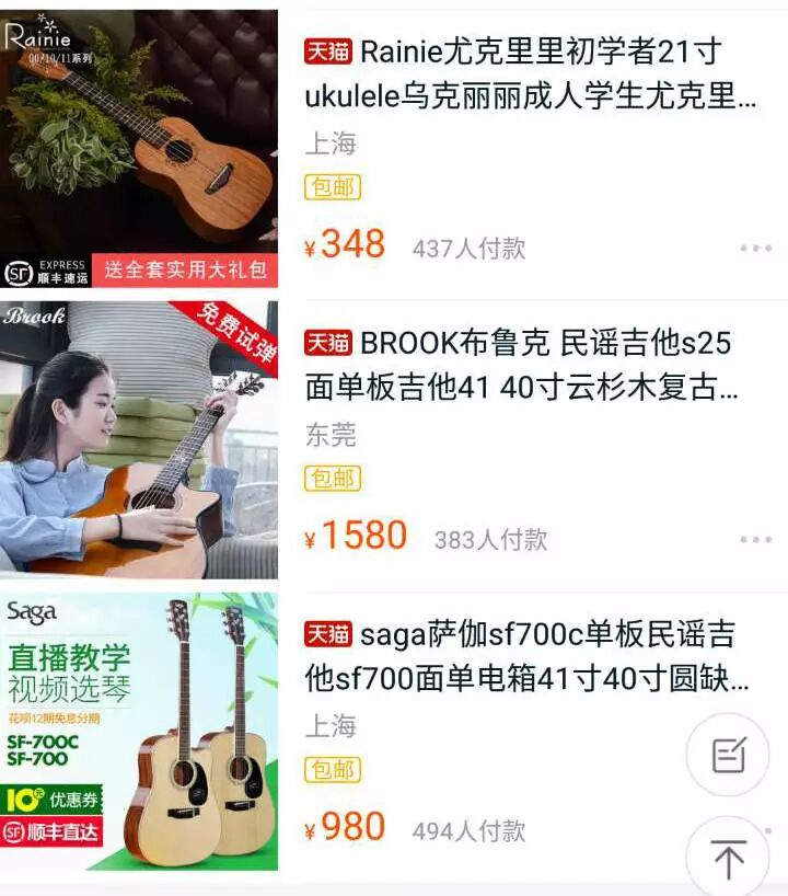 40寸和50寸电视尺寸_55寸电视尺寸_42寸电视尺寸