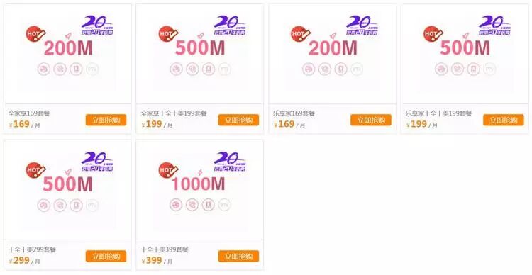 手机绑宽带套餐_移动宽带一年240元_宽带绑定手机套餐坑