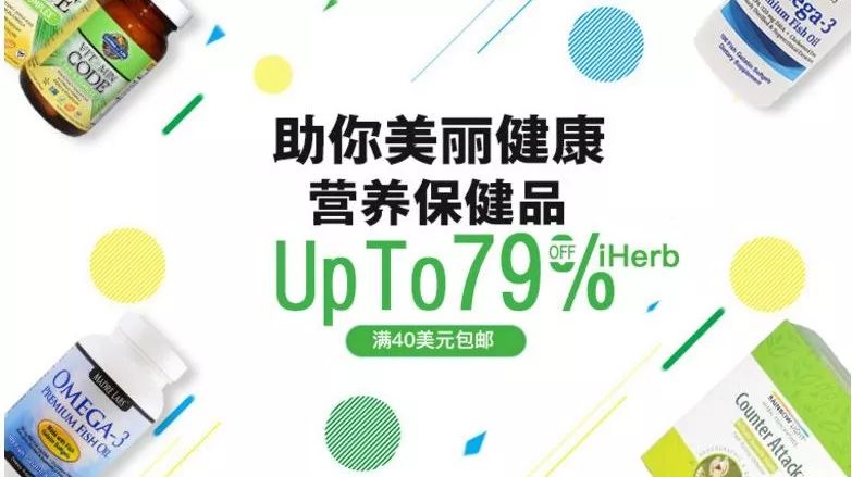 【周末要健康】全品有机美国直邮---最优单品周日汇总