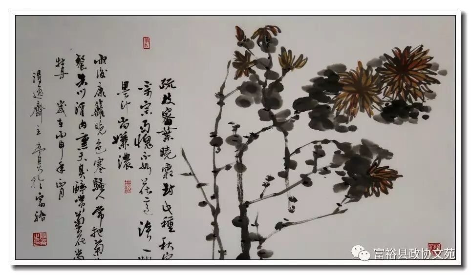 高昊画作欣赏