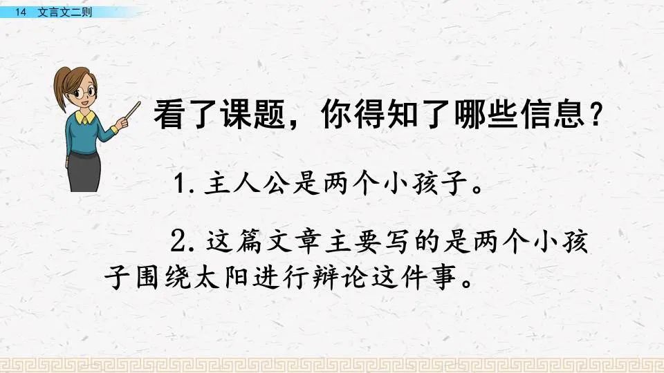 有弗学学之弗能弗措也_亲尝汤药中弗是什么意思_弗若之矣的意思