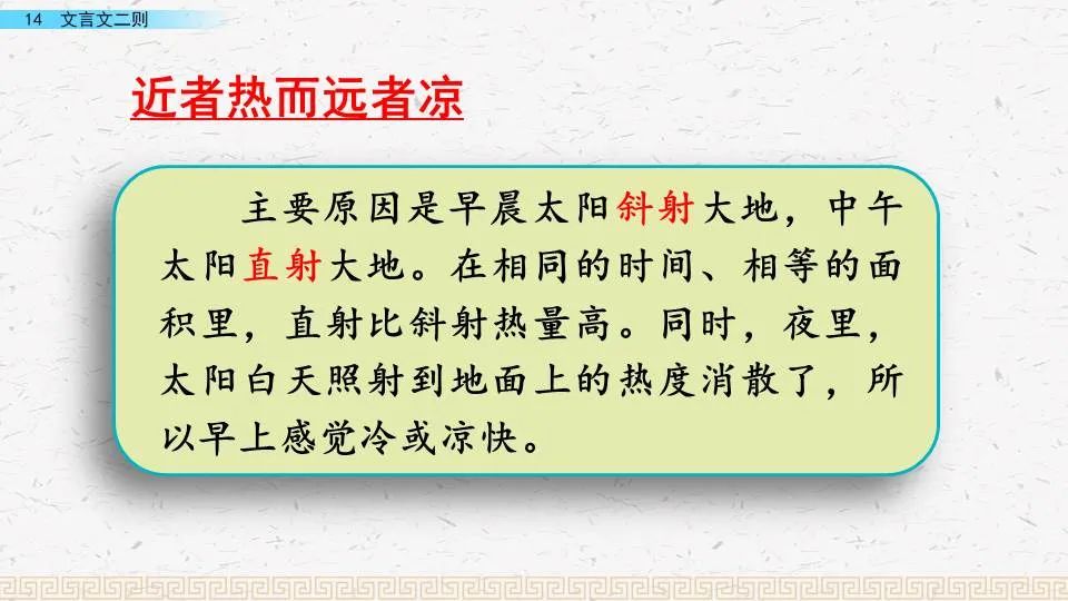 弗若之矣的意思_亲尝汤药中弗是什么意思_有弗学学之弗能弗措也