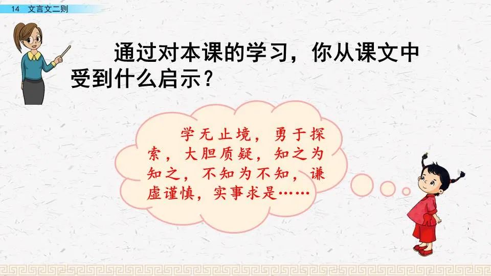 有弗学学之弗能弗措也_亲尝汤药中弗是什么意思_弗若之矣的意思