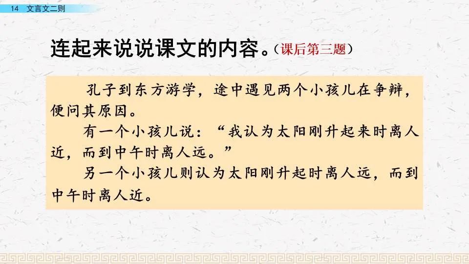 有弗学学之弗能弗措也_亲尝汤药中弗是什么意思_弗若之矣的意思