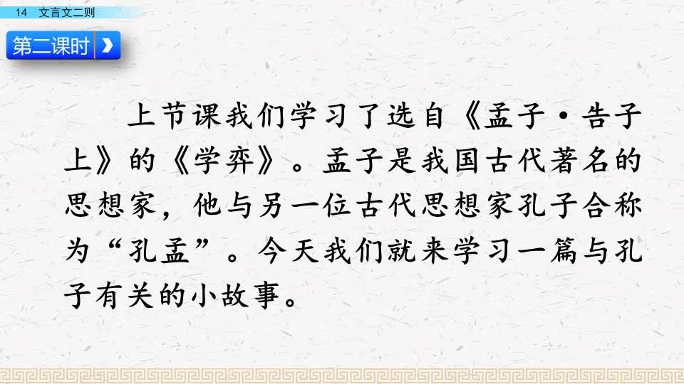 有弗学学之弗能弗措也_弗若之矣的意思_亲尝汤药中弗是什么意思