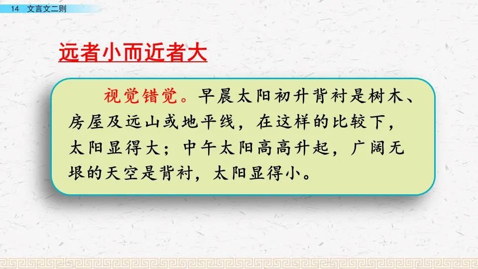 亲尝汤药中弗是什么意思_弗若之矣的意思_有弗学学之弗能弗措也