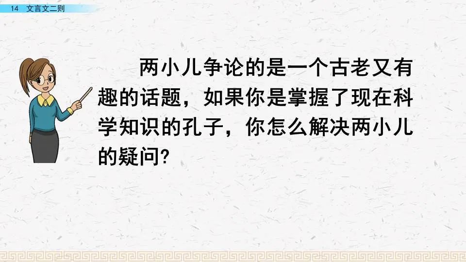 弗若之矣的意思_有弗学学之弗能弗措也_亲尝汤药中弗是什么意思