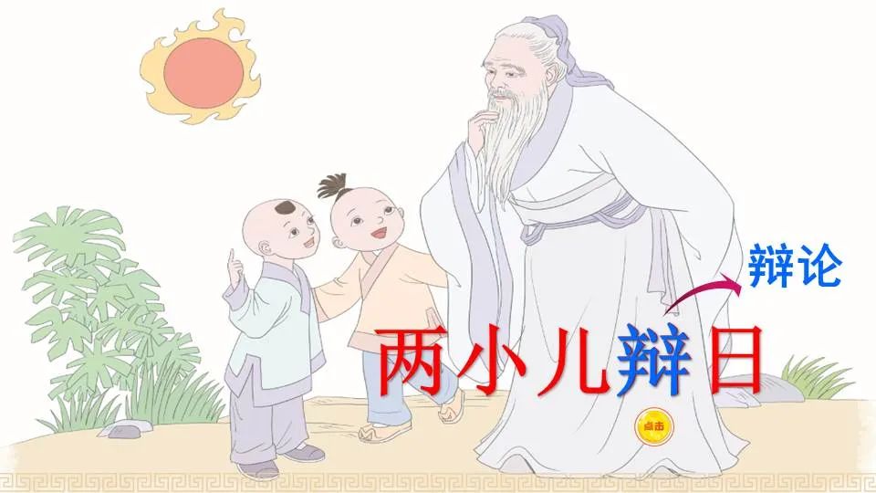 亲尝汤药中弗是什么意思_弗若之矣的意思_有弗学学之弗能弗措也