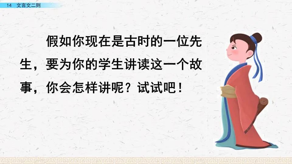 亲尝汤药中弗是什么意思_弗若之矣的意思_有弗学学之弗能弗措也