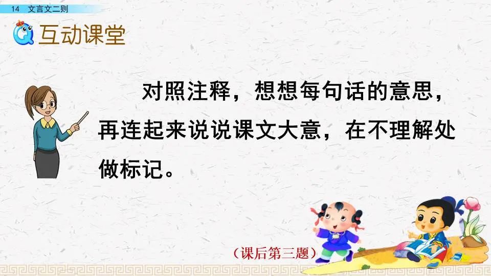 亲尝汤药中弗是什么意思_弗若之矣的意思_有弗学学之弗能弗措也