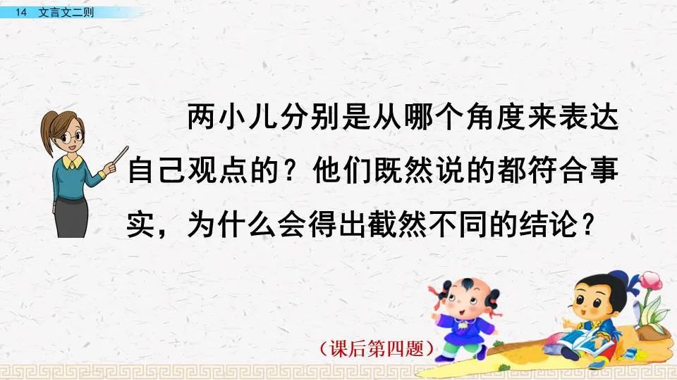 亲尝汤药中弗是什么意思_弗若之矣的意思_有弗学学之弗能弗措也