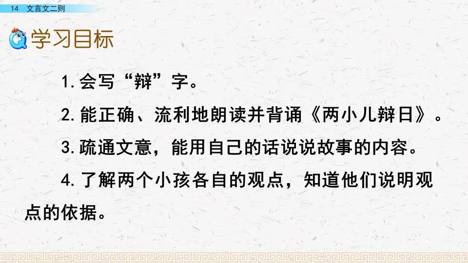 亲尝汤药中弗是什么意思_有弗学学之弗能弗措也_弗若之矣的意思