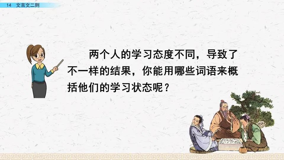 弗若之矣的意思_亲尝汤药中弗是什么意思_有弗学学之弗能弗措也