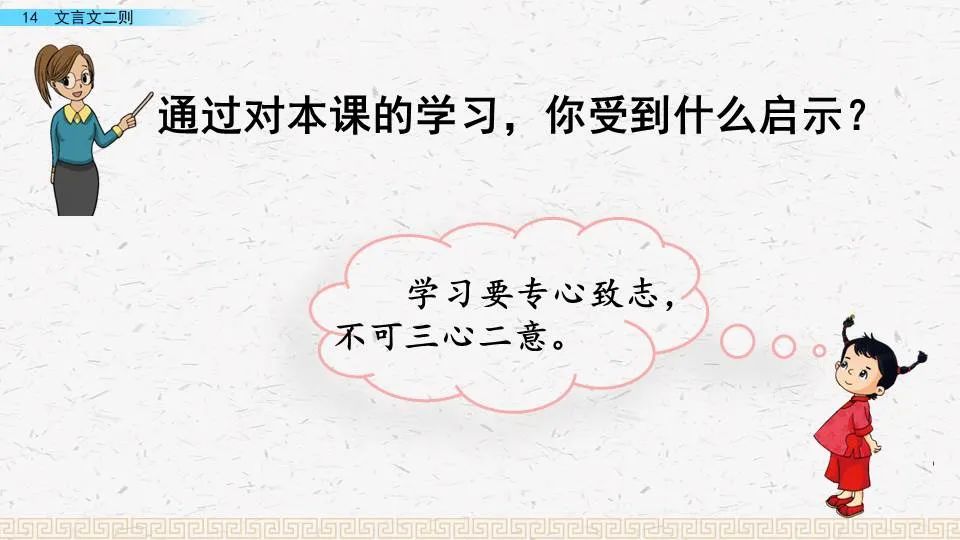 有弗学学之弗能弗措也_弗若之矣的意思_亲尝汤药中弗是什么意思