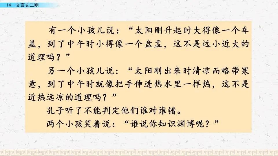 有弗学学之弗能弗措也_弗若之矣的意思_亲尝汤药中弗是什么意思