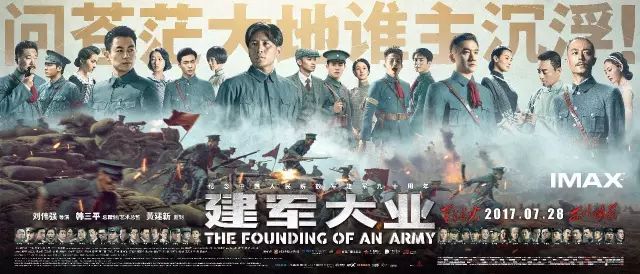 潮人们,好看的电影来了
