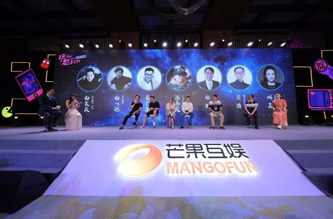 会上,湖南卫视新闻主播魏哲浩和电竞人气解说小苍对几位知名编剧