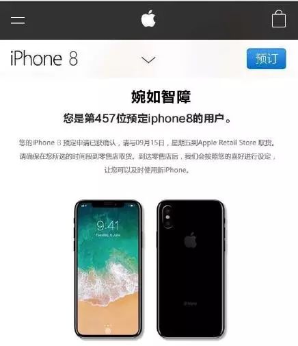 贵不是iPhone X的缺点 是你的缺点