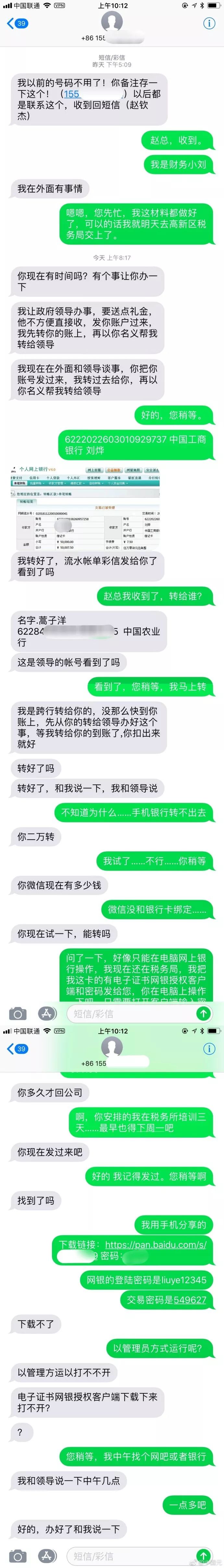 Fun来了233 自由微信 Freewechat