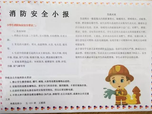 家庭逃生路线图怎么画_逃生路线画家庭图简单_逃生路线画家庭图怎么画