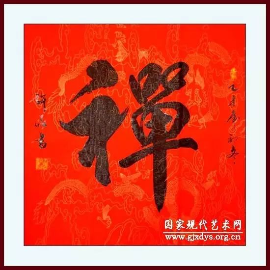 【收藏关注】许飞——“喜迎十九大•共筑中国梦”书画作品交流展