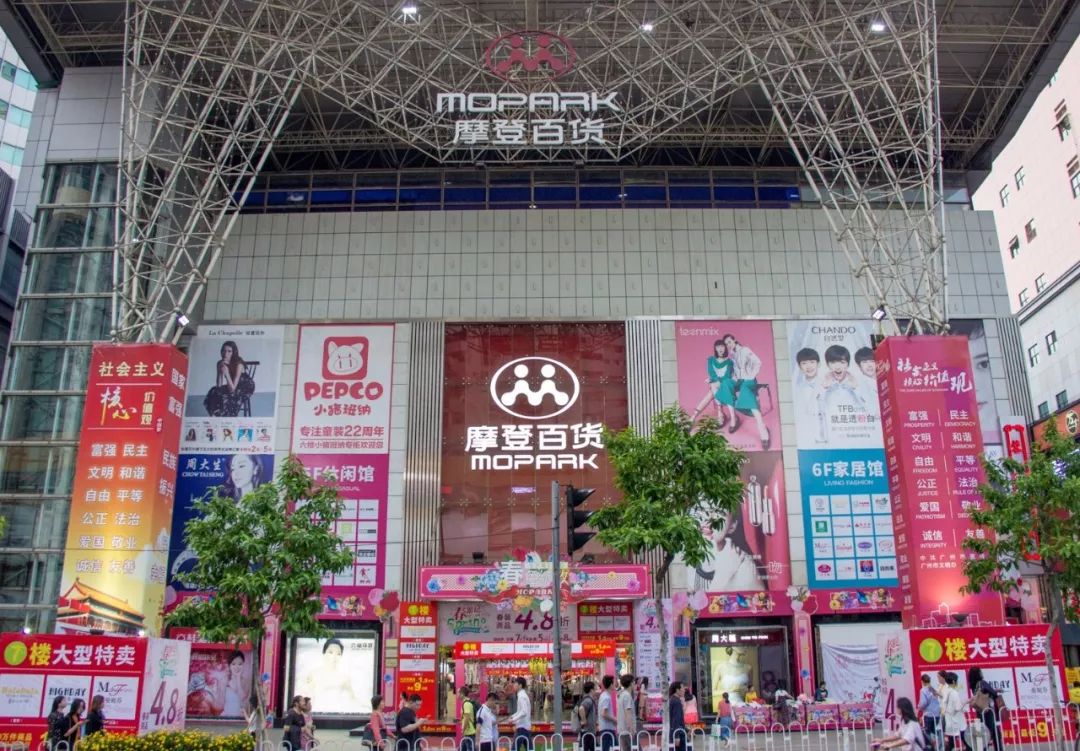 岗顶站,到了!