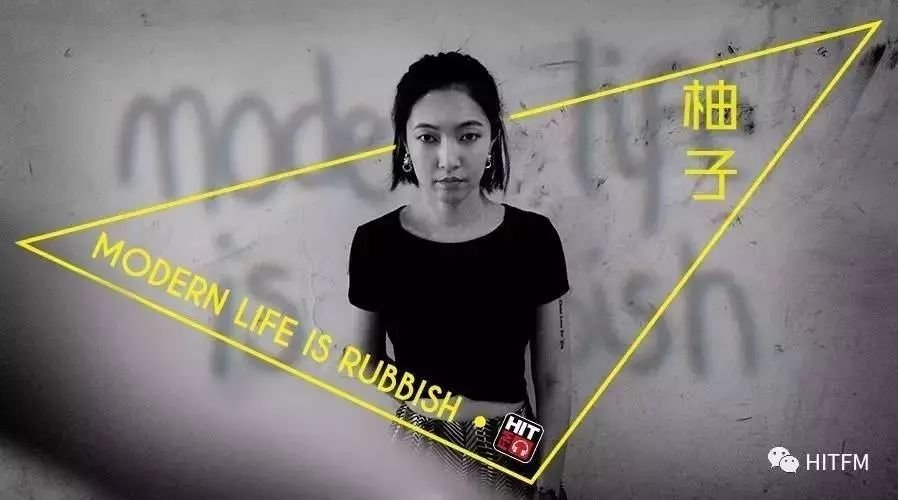 Modern Life is Rubbish | 每个城市都有它的故事