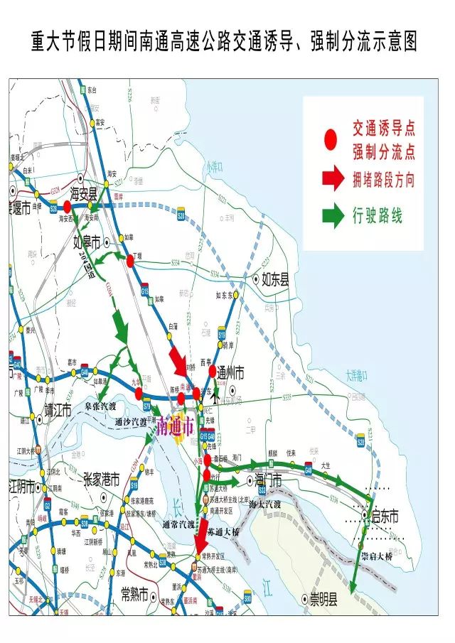 容易形成车多缓行, 建议选择与之并行的204国道通行