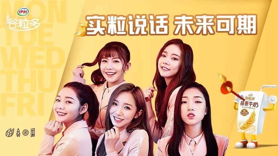 孟美岐 | 世上的实力派,只是在看不见的地方从未懈怠