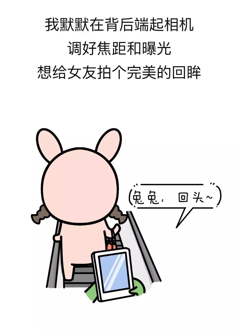 那些被自己的机智坑了的经历,笑到抽筋!