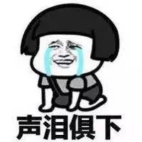 专治各种不开心 台湾新闻 2018年第一天的表现 谢谢记者让我活到了