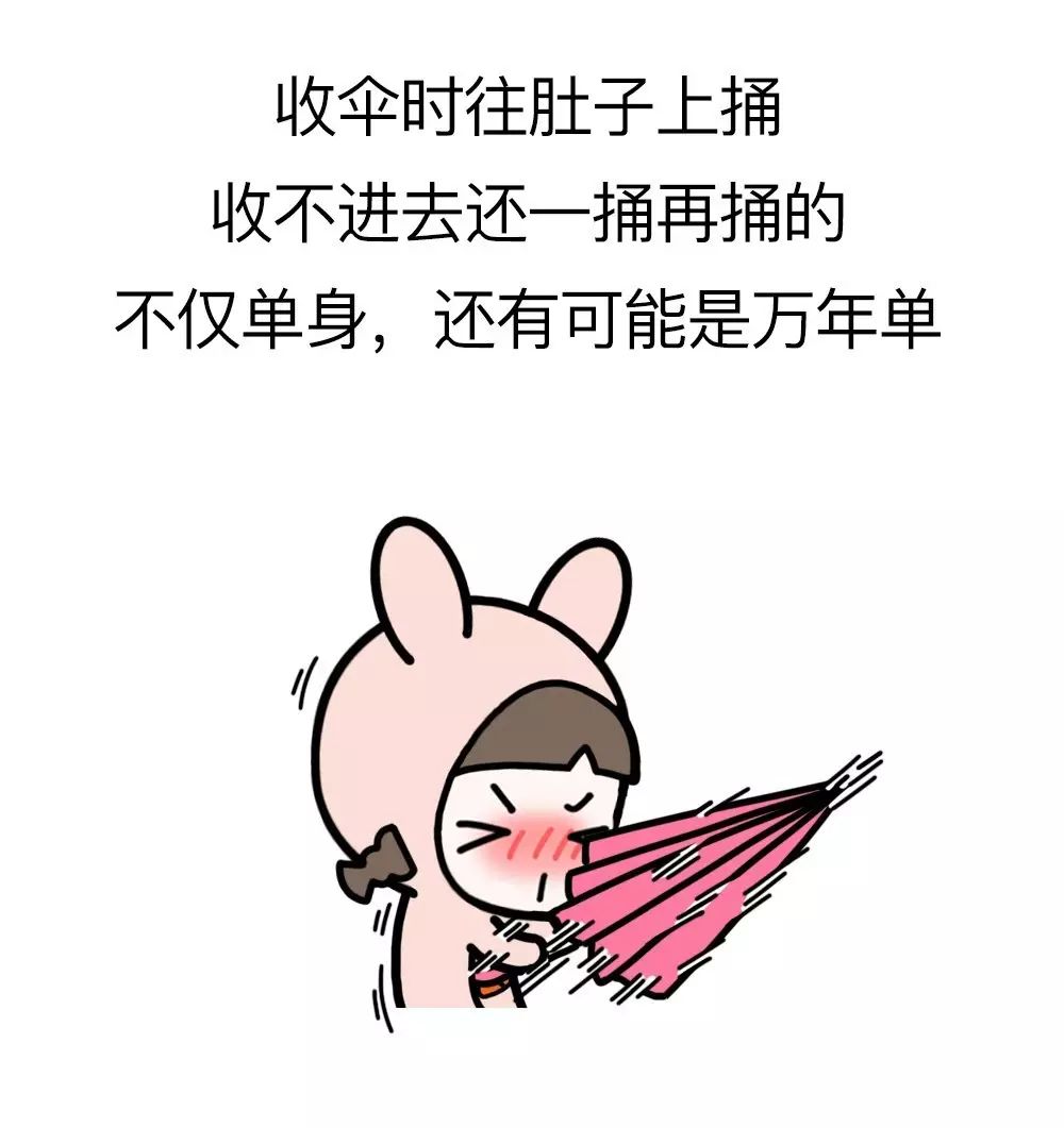 什麼样的女生一看就是单身狗?