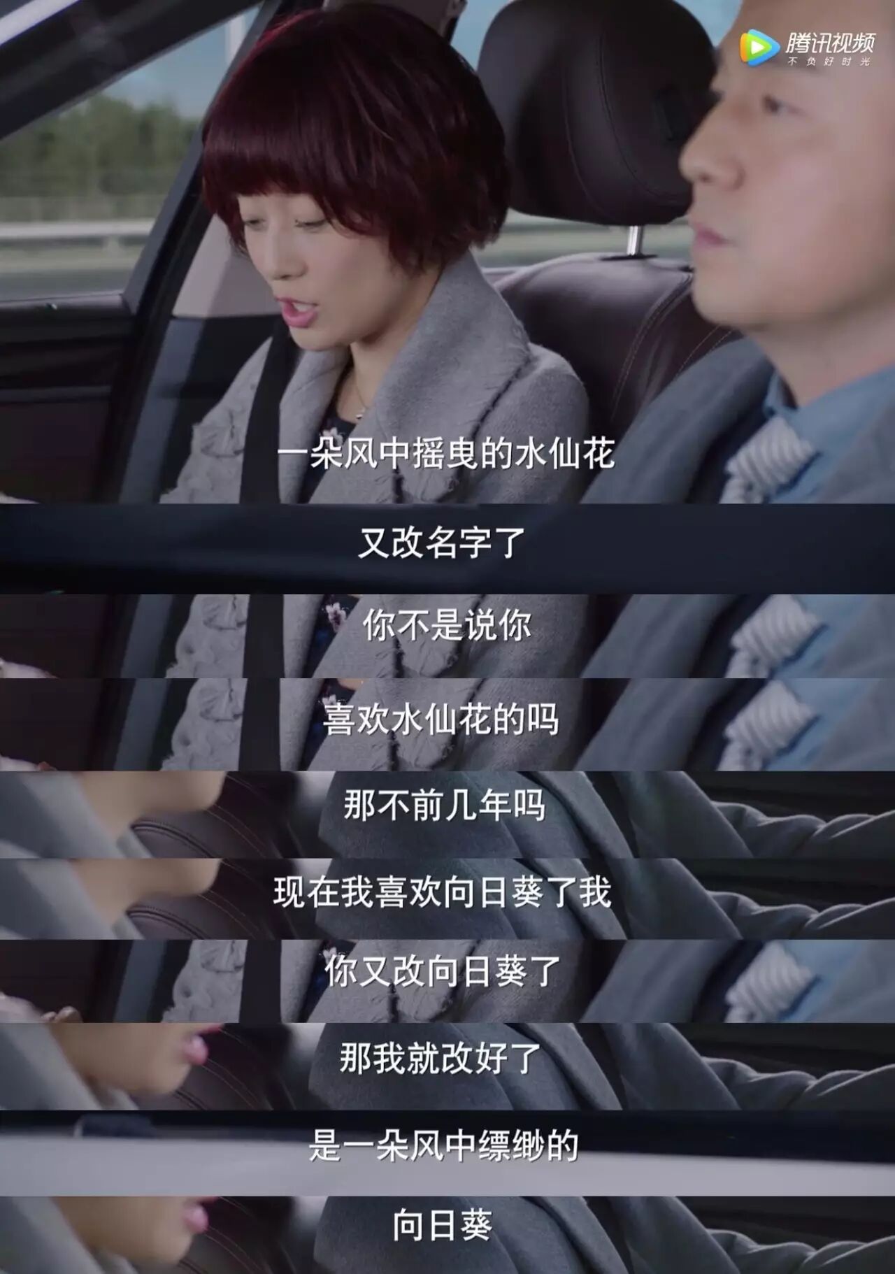 马伊琍再爆“被出轨”:婚姻里,全职太太才是最危险的身份