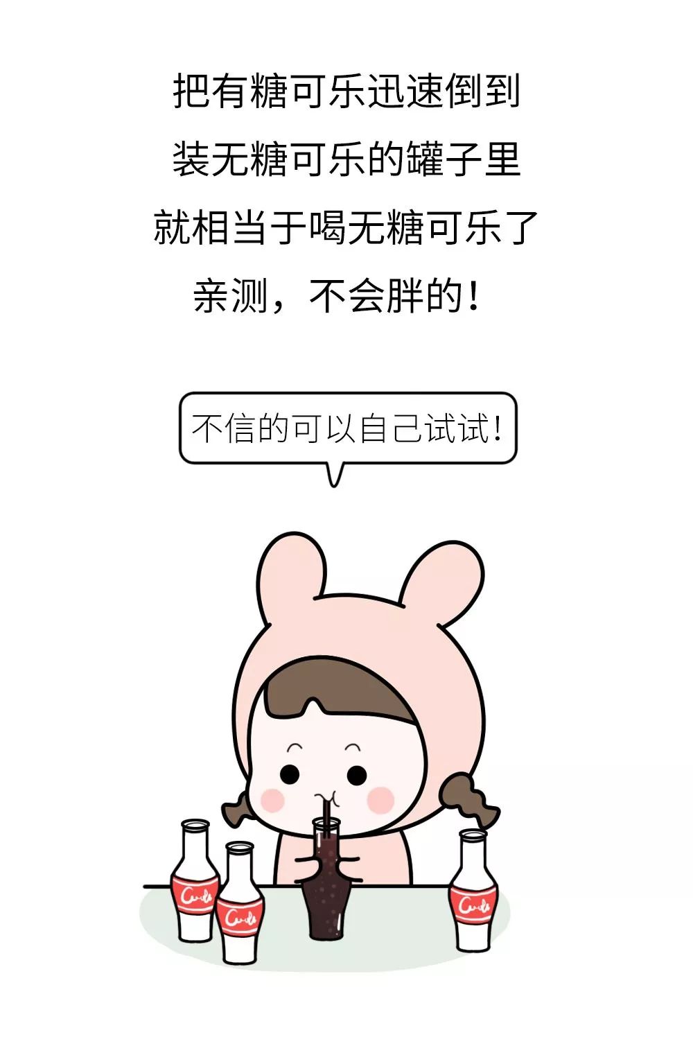 朋友圈里最流行的减肥方法,100斤以上必看!