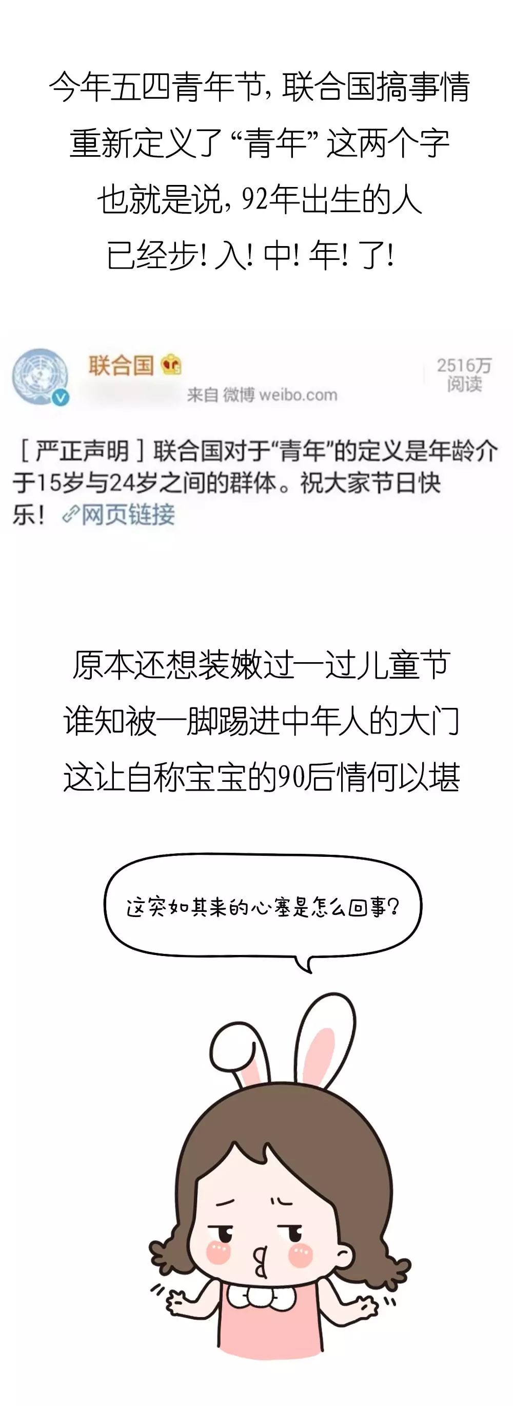 新疆大学生 自由微信 Freewechat