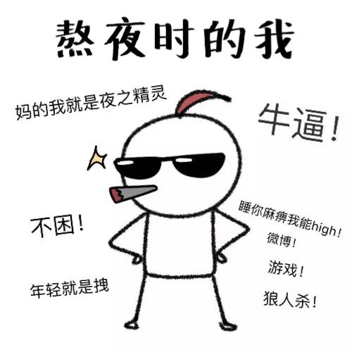 你到底有多力不从心