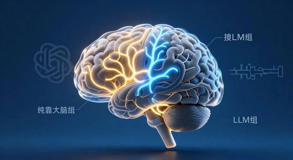 MIT 实锤：长期依赖 ChatGPT，大脑“变傻”不可逆！