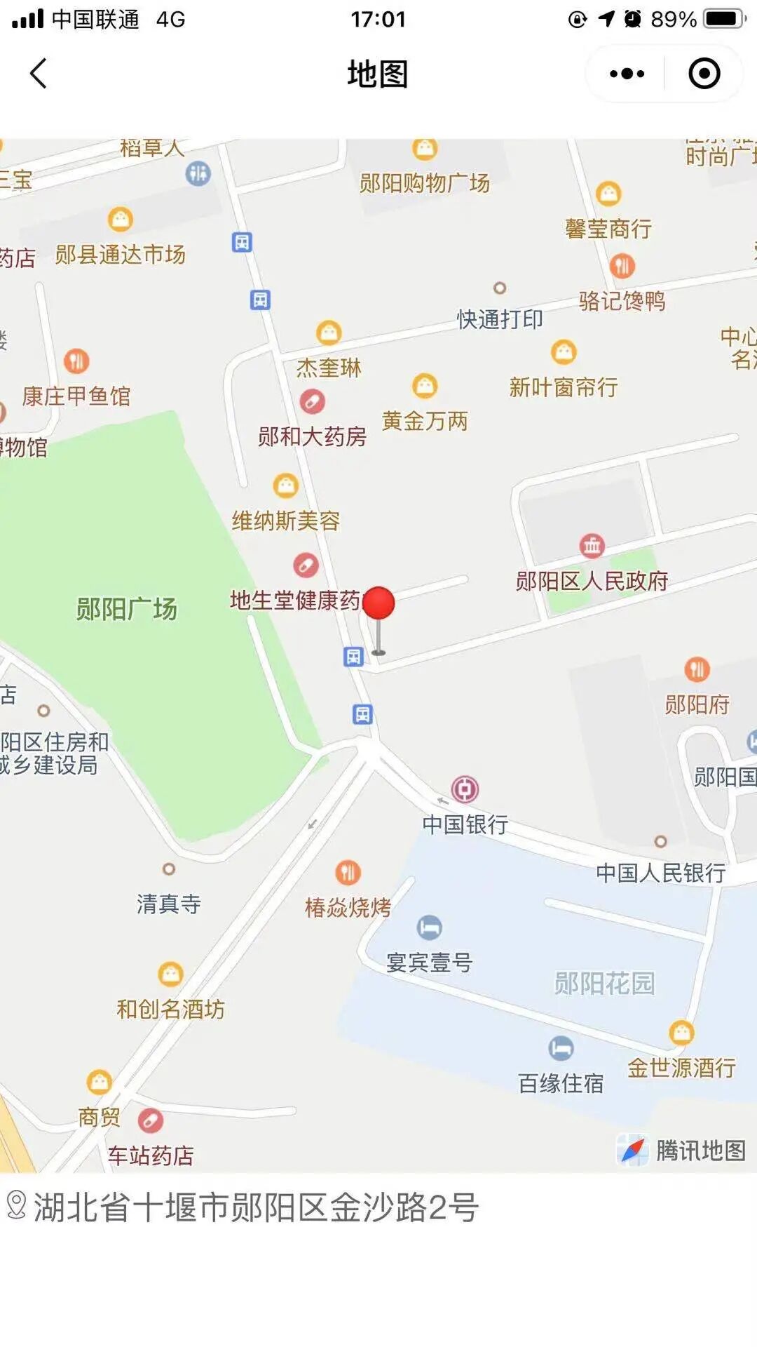 即速应用.餐饮_烘培小程序