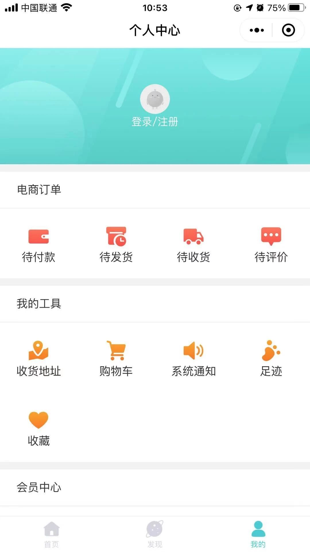 即速应用.食品饮料_酒水小程序