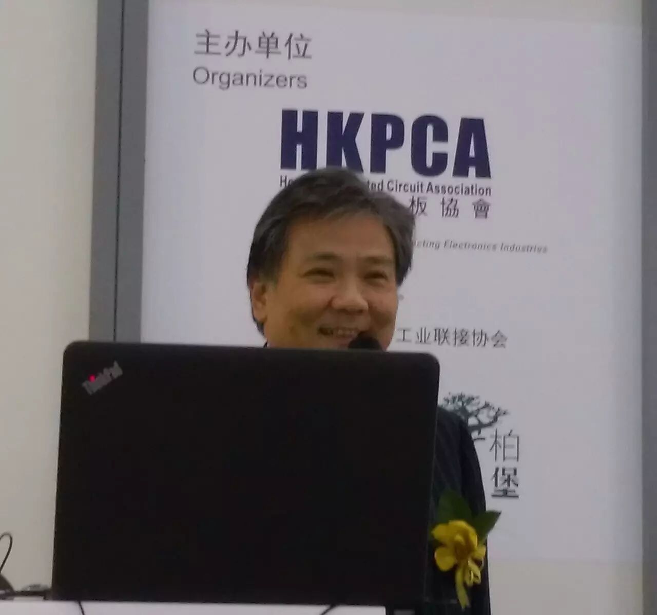 【展会直击】HKPCA会长钟泰强、中原捷雄博士共同看好汽车电子未来商机 自由微信 FreeWeChat