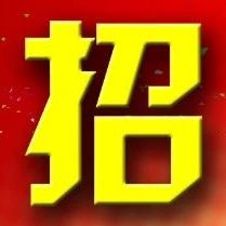 9月10日平谷区农村地区劳动力招聘会