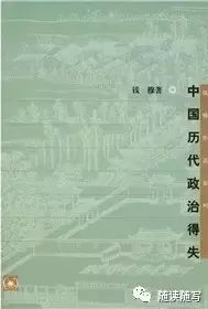 唐朝政治制度的改革_唐朝变革政治制度是什么_唐朝政治制度与变革