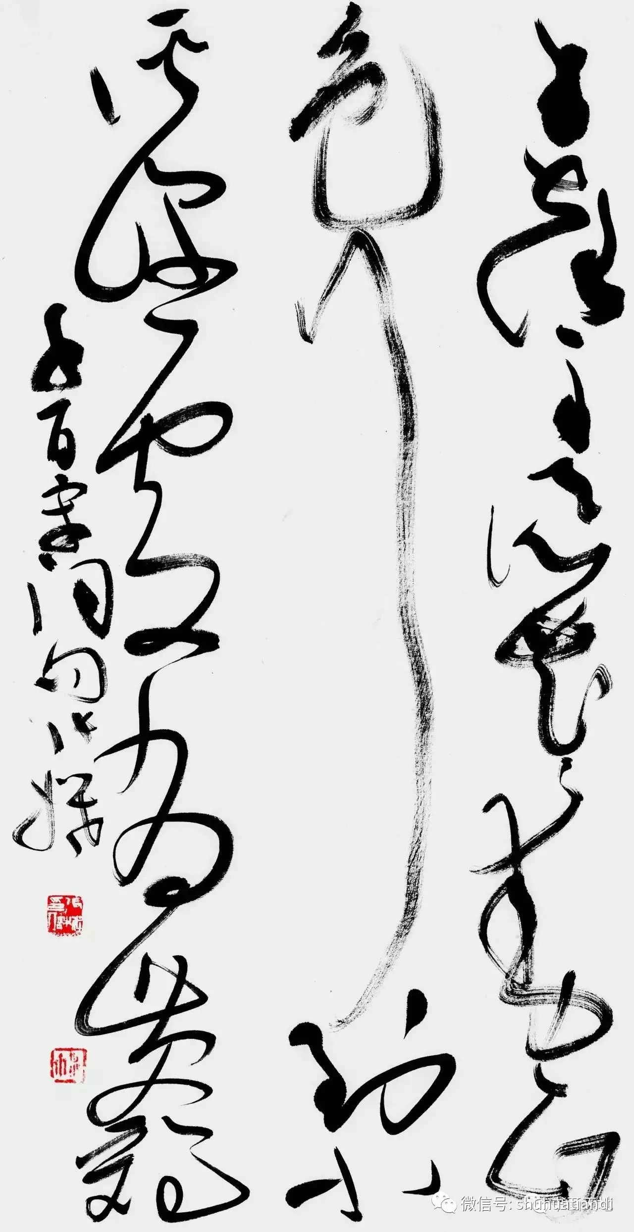 张 机 草书中堂 春路雨添花,花动一山(落"春")色.