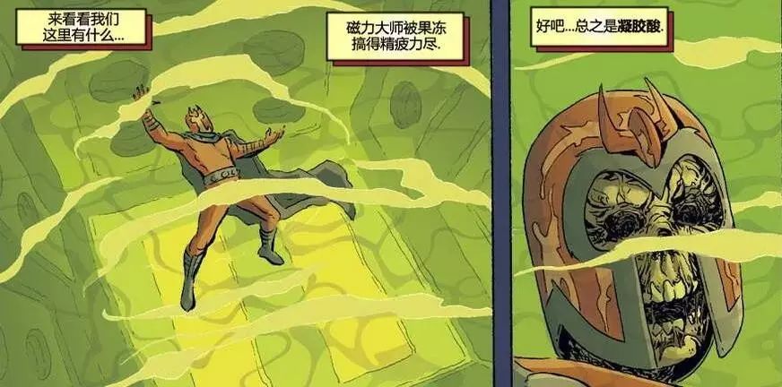 漫威世界新万磁王_万力王vs万磁王_万磁王 金刚狼