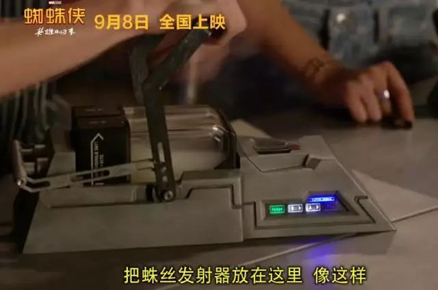 澳博注册网站平台:蜘蛛侠和女主角详解蜘蛛侠装备不愧是钢铁侠设计的装备 澳博注册网站平台:蜘蛛侠和女主角详解蜘蛛侠装备不愧是钢铁侠设计的装备