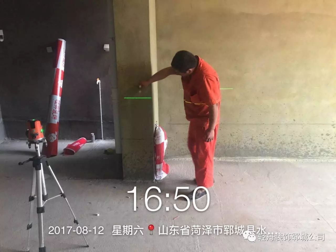 轻舟装饰装修施工前第一步标准放线!