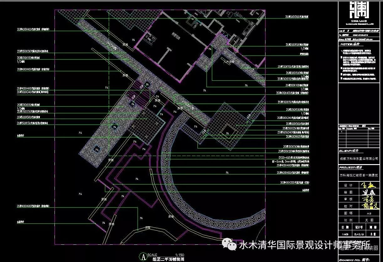 万科---海悦汇城一,二,三期景观(全套土建)施工图&上海辰山植物园